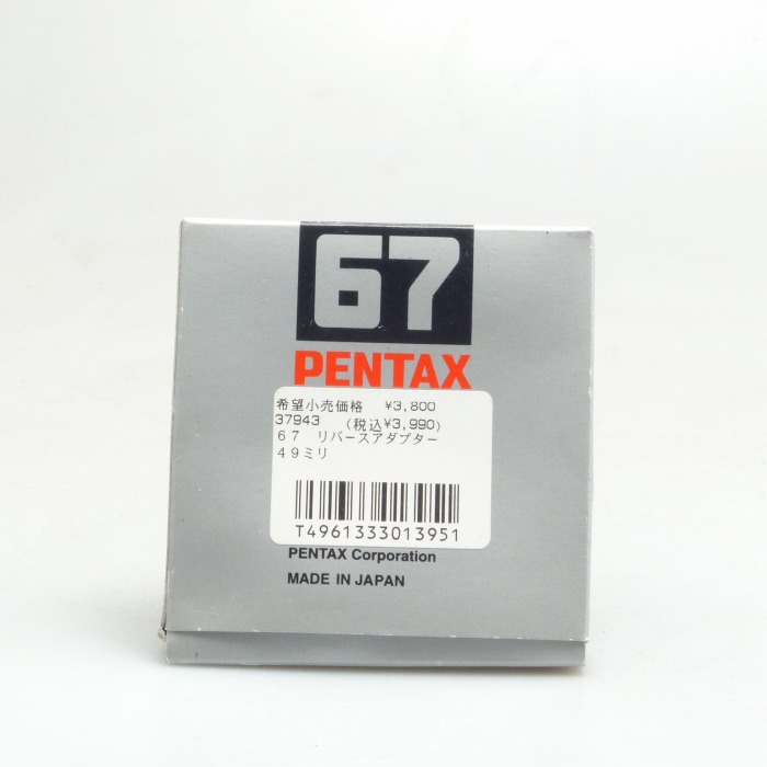 yÁz(y^bNX) PENTAX 6X7 o[XA_v^[ 49