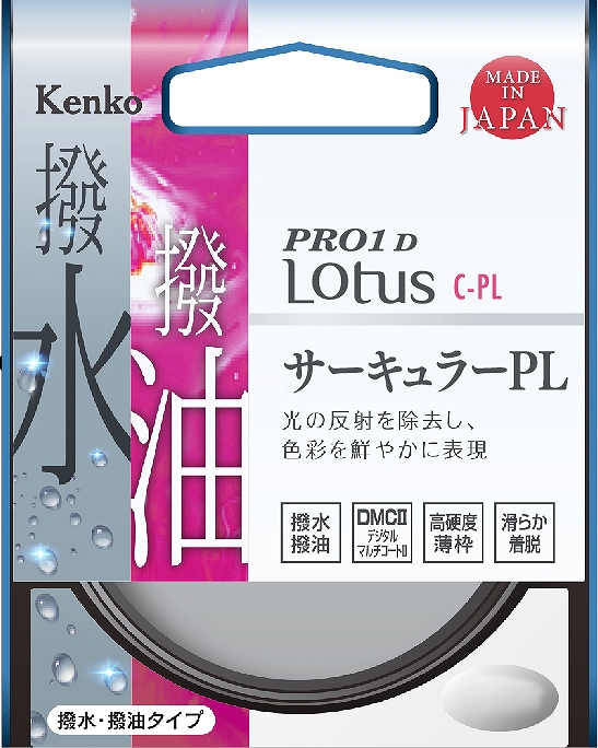 yViz(PR[) Kenko 72S PRO1D Lotus C-PL@T[L[PL