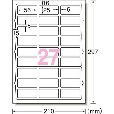 まとめ) エーワン パソコンプリンター＆ワープロラベルシール(兼用