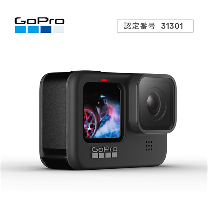 GoPro HERO9 Black CHDHX-901-FW｜ナニワグループオンライン｜k4936080895983