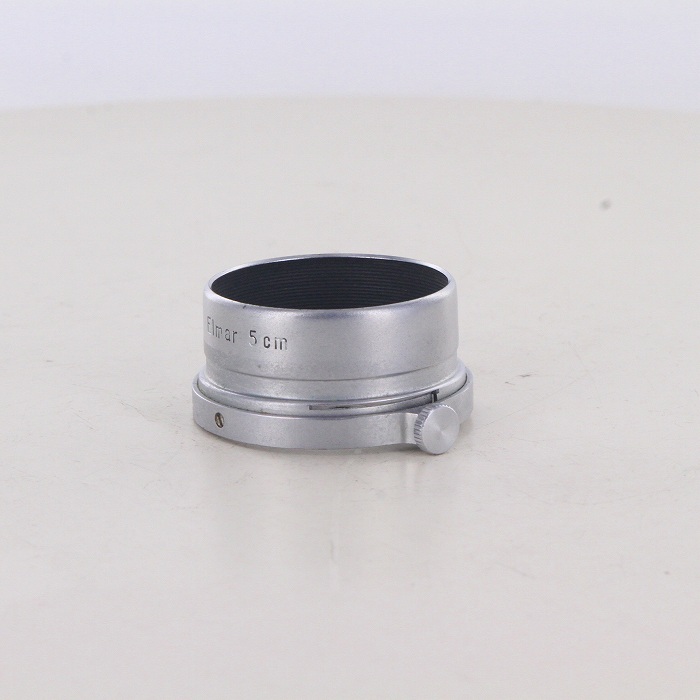【中古】(ライカ) Leica エルマー 5cmフード シルバー