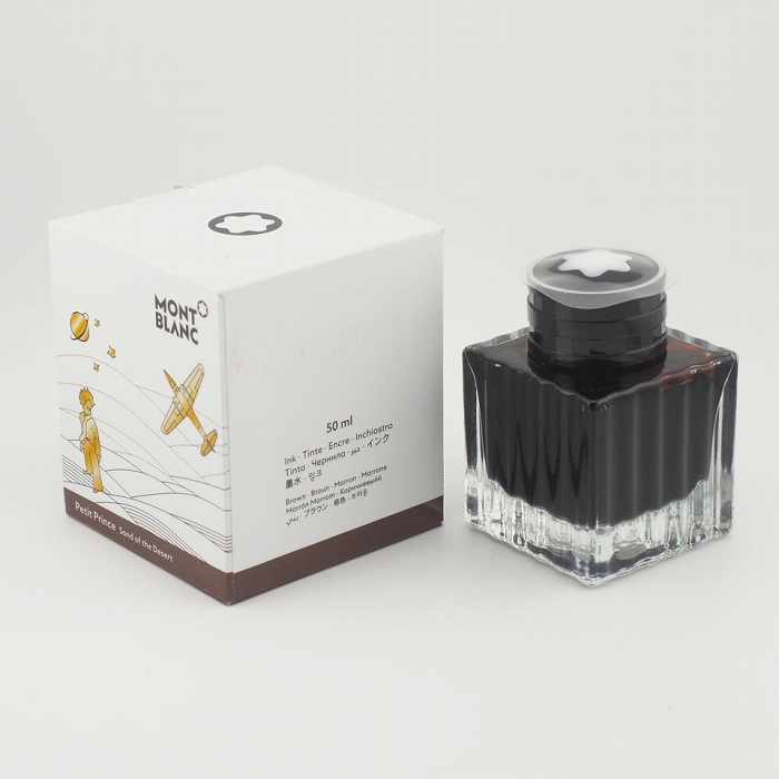 中古】(モンブラン) MONTBLANC ボトルインク サンドオブデザート