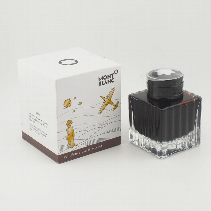 中古】(モンブラン) MONTBLANC ボトルインク サンドオブデザート