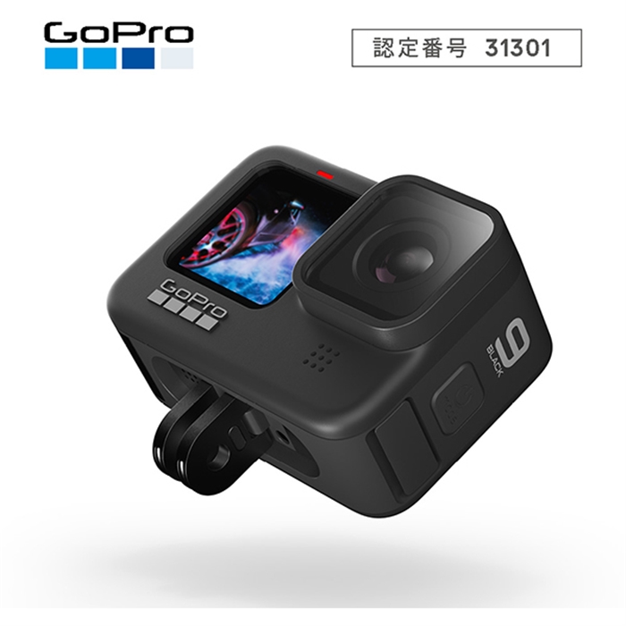 GoPro HERO9 Black CHDHX-901-FW｜ナニワグループオンライン｜k4936080895983