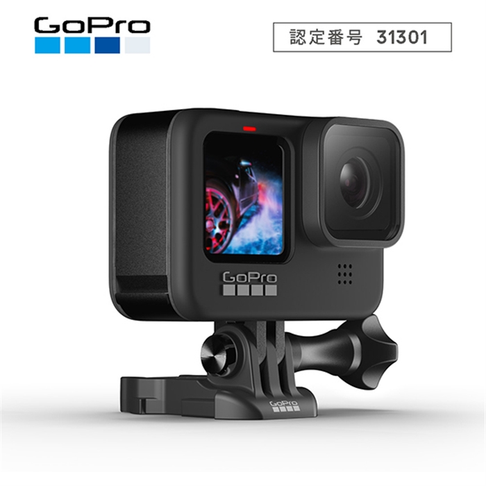 GoPro HERO9 Black CHDHX-901-FW｜ナニワグループオンライン｜k4936080895983
