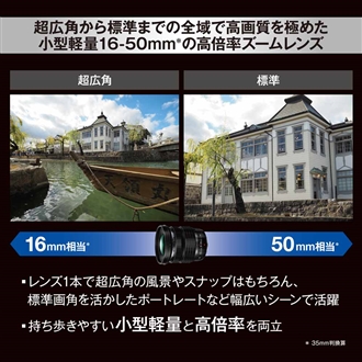 �i�I�[�G���V�X�e���jOM SYSTEM M.ZUIKO DIGITAL ED 8-25mm F4.0 PRO