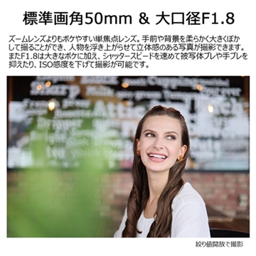 (�L���m��)RF50mm F1.8 STM