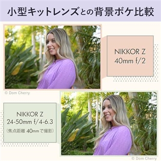 (�j�R��)  NIKKOR Z 40mm f/2
