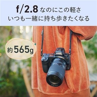  (�j�R��) NIKKOR Z 28-75mm f/2.8