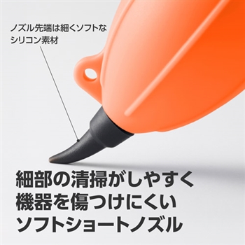 �n�N�o �V���R���u���A�[�}���`�m�Y�� �I�����W KMC-96OR