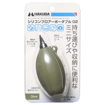 �n�N�o �V���R���u���A�[�|�[�^�u�� 02 �I���[�u KMC-85OV