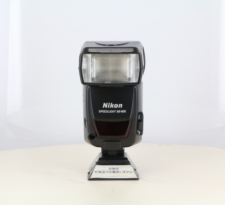 中古】(ニコン) Nikon SB-800 スピードライト｜ナニワグループ 
