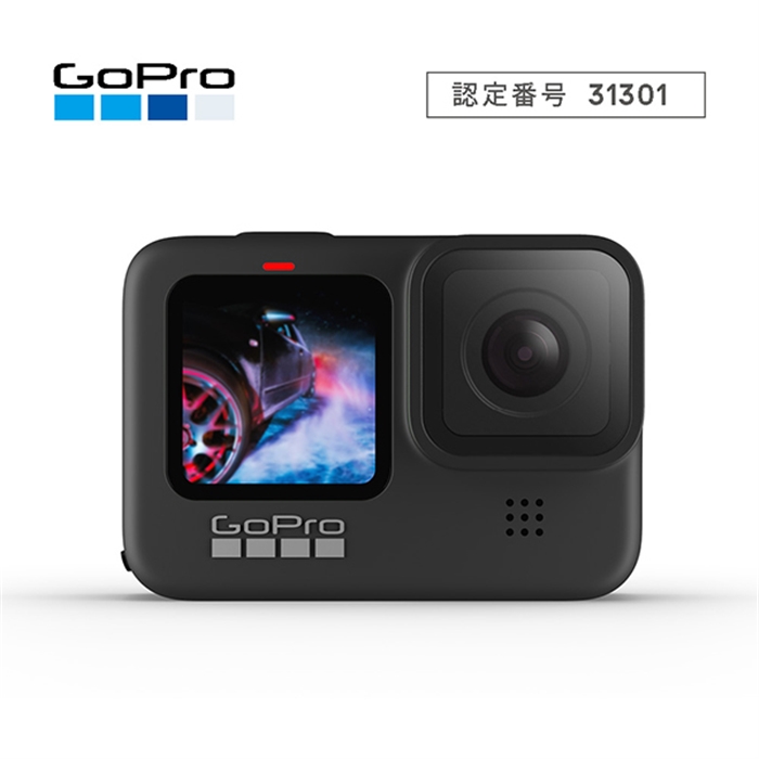 GoPro HERO9 Black CHDHX-901-FW｜ナニワグループオンライン｜k4936080895983