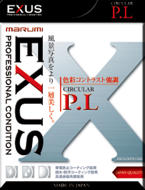 yViz(}~)marumi EXUS T[L[P.L40.5mm