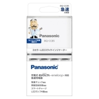 (�p�i�\�j�b�N) Panasonic BQ-CC85 �P3�`�P4�`�j�b�P�����f�d�r��p�}���[�d�� ����20�p�b�N�P��