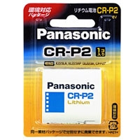 (�p�i�\�j�b�N) Panasonic ���`�E���d�r CR-P2W ����10�p�b�N�P��