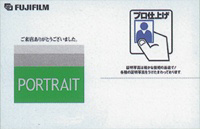 (�t�W�t�C����)FUJIFILM �ؖ��ʐ^�z���_�[(�^�g�[)100��