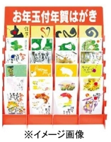 �N��p�b�N�̔��p�ЂȒi�Y��(24��)