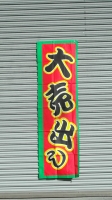 �唄�o���̂ڂ�
