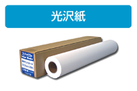 (�t�W�e�b�N�X)fujitex FT����p�� 914MMX30M