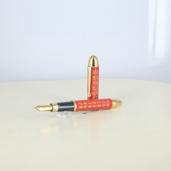 �y���Áz��C�����M�� �S�����N�M