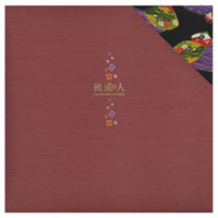 (�|��)TAKENO 143-0041 ���l���䎆�^�͂Ȃ���3�� 1��