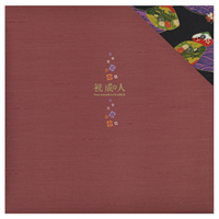 (�|��)TAKENO 143-0042 ���l���䎆�^�͂Ȃ���6P(4�`6P���p) 1��