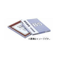 (�i�J�o���V)Nakabayashi �t-KW-106-H �܏�z �����b�N ������ ���ܔ�