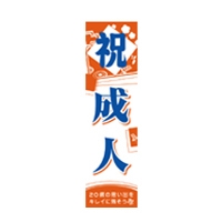 ���l���̂ڂ�y�����P�ʁF3���z