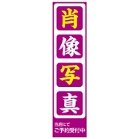 �ё��ʐ^�̂ڂ�y�����P�ʁF3���z