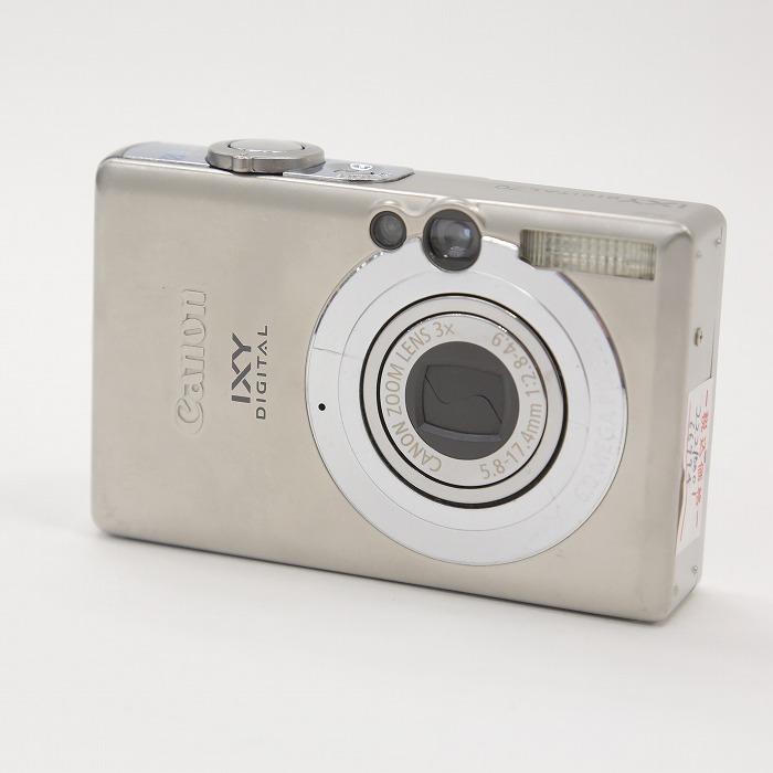 キヤノン(CANON) IXY DIGITAL 70の買取価格｜ナニワグループオンライン