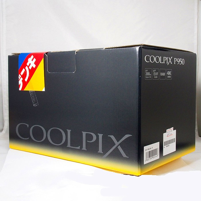 【中古】(ニコン) Nikon COOLPIX P950
