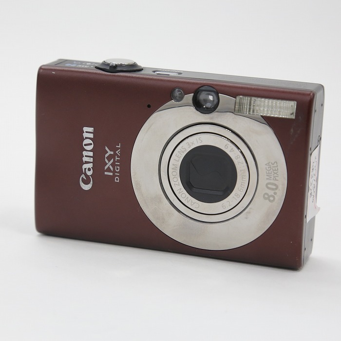 キヤノン(CANON) IXY DIGITAL 20 IS ブラウンの買取価格｜ナニワ