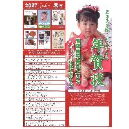 �W���C�N���p�ǉ��X�^�b�t�@�[100��