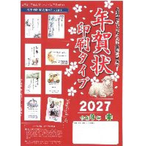 �W���C �N���p�ǉ��X�^�b�t�@�[ (����^�C�v)100��