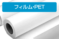 (�t�W�e�b�N�X)fujitex BF600 FT�o�b�N���C�g�t�C���� 610X30M