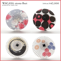 �y�݌Ɍ���zWAGASA ���Ƃ�-Bset Produced by Studio emu