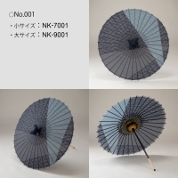 (�t����)FURUYA �ʂ�z�a�P(��)No.001 NK-7001