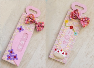 (�t����)FURUYA �����Έ���2023 ��