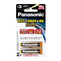 (�p�i�\�j�b�N) Panasonic 1.5V���`�E�����d�r �P3�`2�{�p�b�N FR6HJ/2B