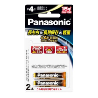 (�p�i�\�j�b�N) Panasonic 1.5V���`�E�����d�r �P4�`2�{�p�b�N FR03HJ/2B