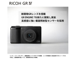 (���R�[) RICOH GR IV �m�w����������n