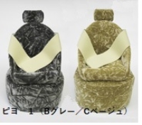 �y�����z(���)OhyaShoji �s��-1�֎q(B) �O���[�y�ʓr�^���͉��L���Q�Ɓz