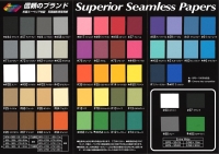 �y�����z(�X�[�y���A) superior �w�i�� 2.72x11m BPS-2711 #91 �E�I�[�^�[�������y�ʓr�^���͉��L���Q�Ɓz