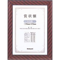 (�i�J�o���V)Nakabayashi �܏�z/�����b�N/������/B5 �t-KW-101-H