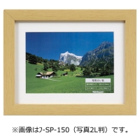 (�i�J�o���V)Nakabayashi �������y�ʎʐ^�z ���C�h�l�c�� �ؖ� �t�SP-156