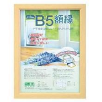 (�i�J�o���V)Nakabayashi �������y�ʏ܏�z/B5 �t-KWP-51/N