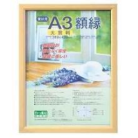 (�i�J�o���V)Nakabayashi �������y�ʏ܏�z/�܏��� �t-KWP-61/N