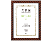 (����) VANJOH �y�ʏ܏�z B4/OA-B4�� 105-352 �����b�N LSKR-K-B4