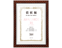 (����) VANJOH �y�ʏ܏�z A3/����/�S���O��